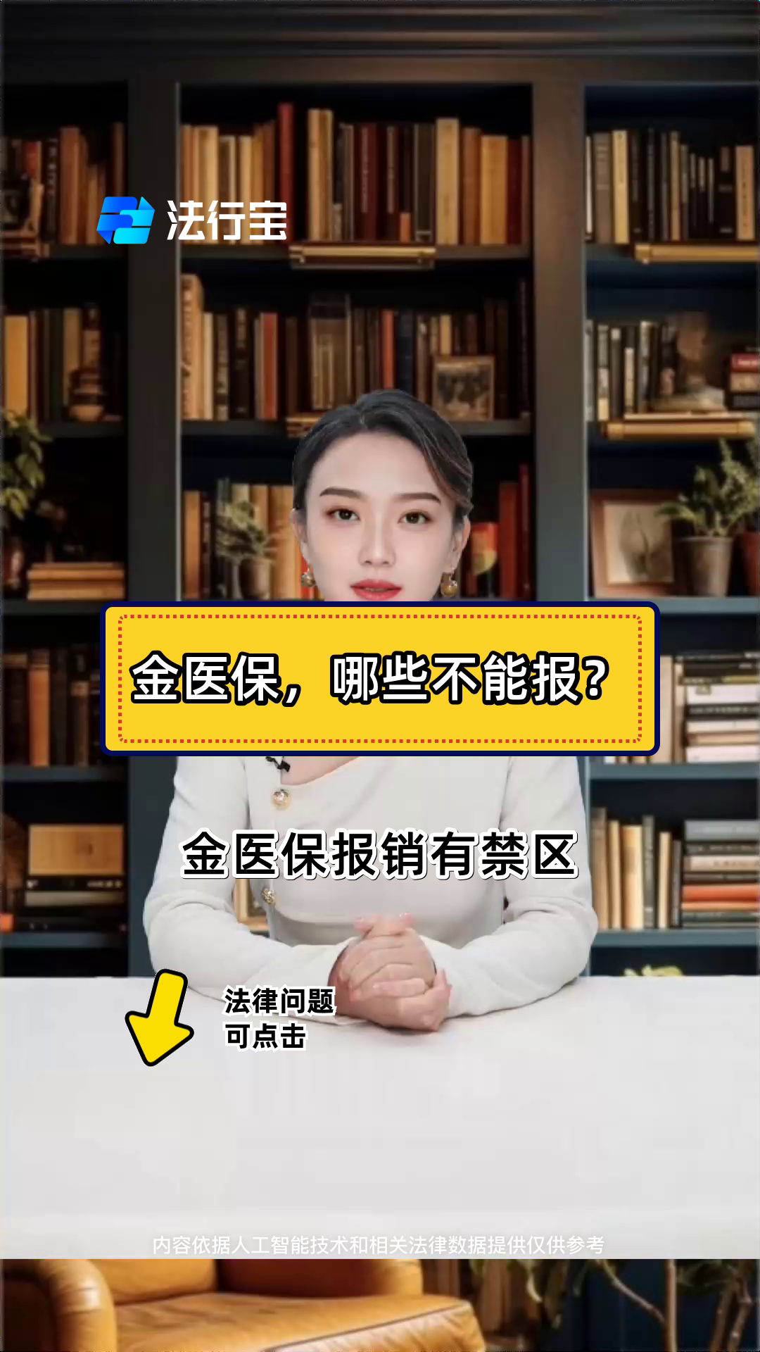 临邑最新医保金提取中介方法分析(最方便真实的临邑医保金提取中介怎么操作方法)