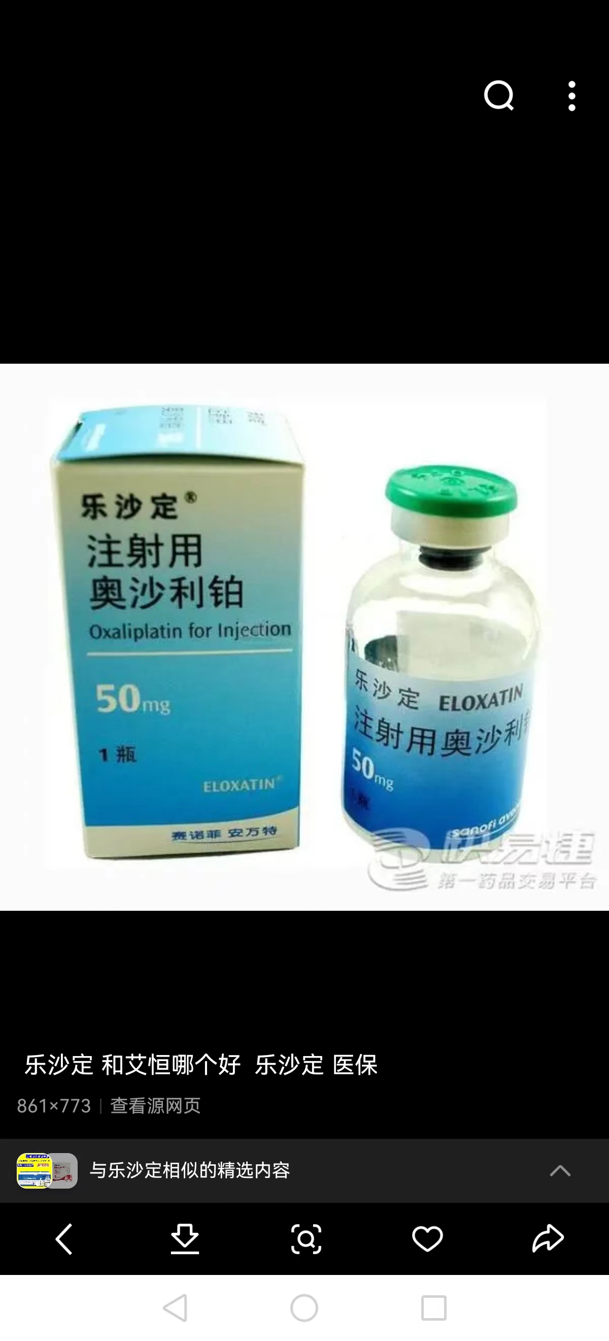 临邑最新联系高价回收药品电话方法分析(最方便真实的临邑药品回收价格一般几折方法)