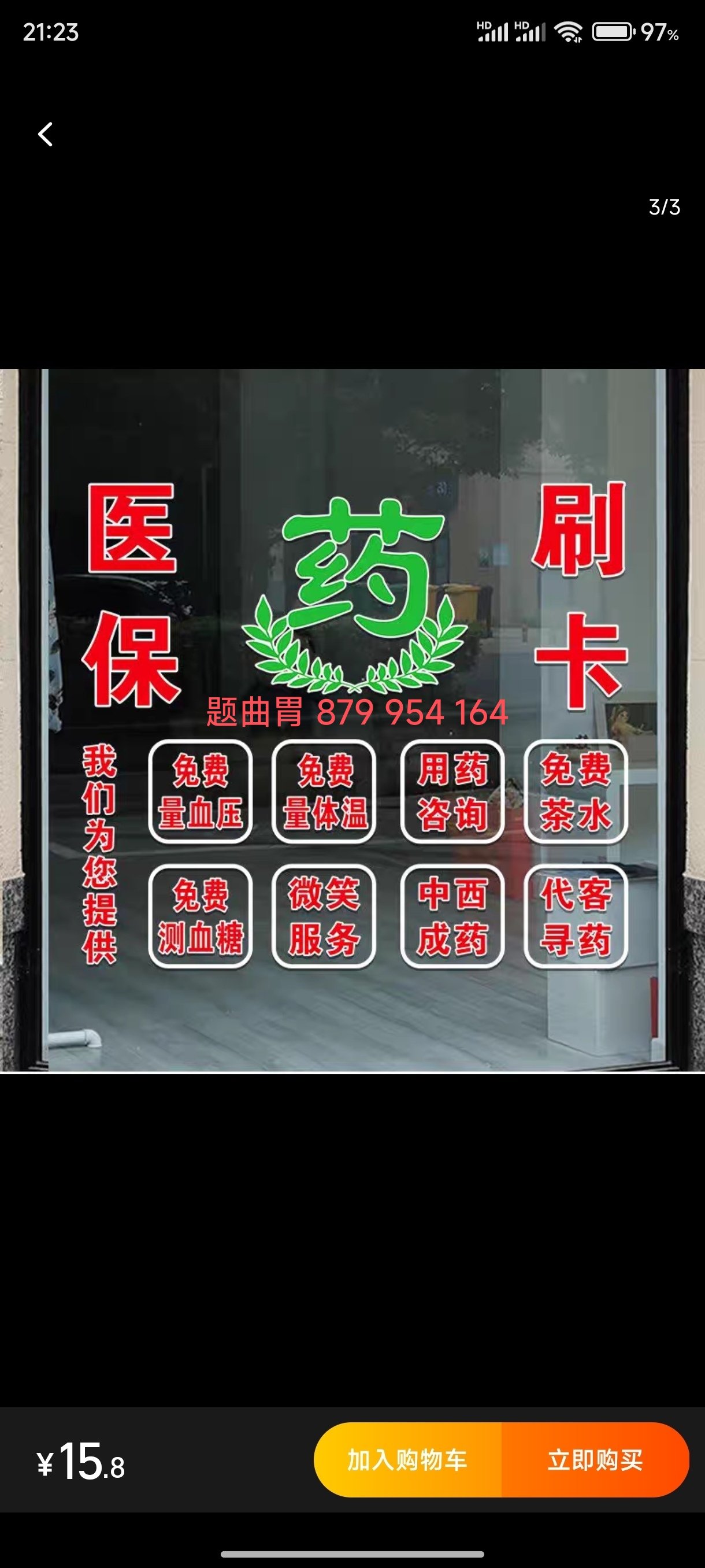 临邑最新医保卡提取现金方法支付宝方法分析(最方便真实的临邑支付宝绑定医保卡提现方法)