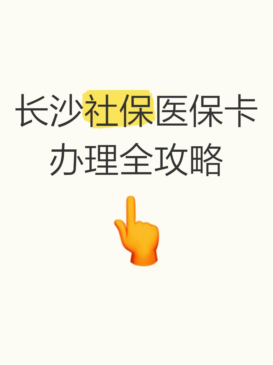 临邑最新医保卡官网方法分析(最方便真实的临邑医保卡官网网站登录方法)