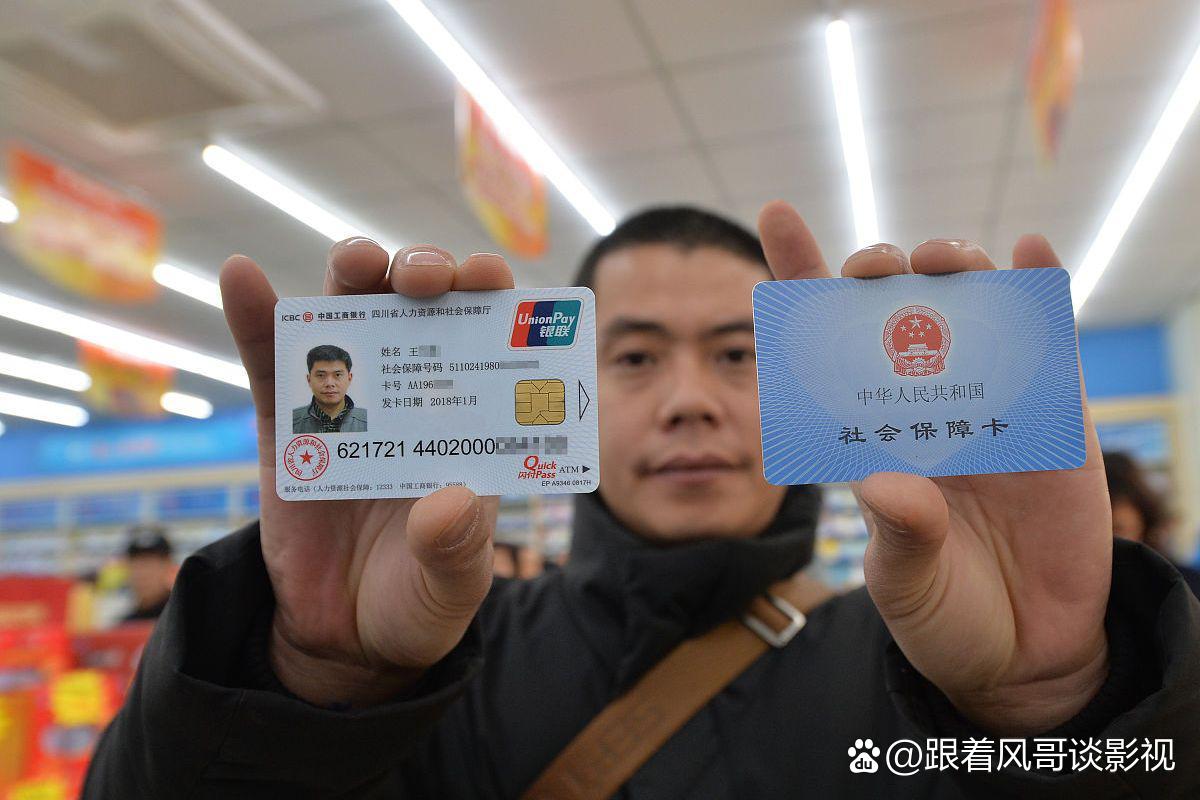 临邑最新社保卡钱取现金犯法吗方法分析(最方便真实的临邑社保卡的钱取出来有影响吗方法)