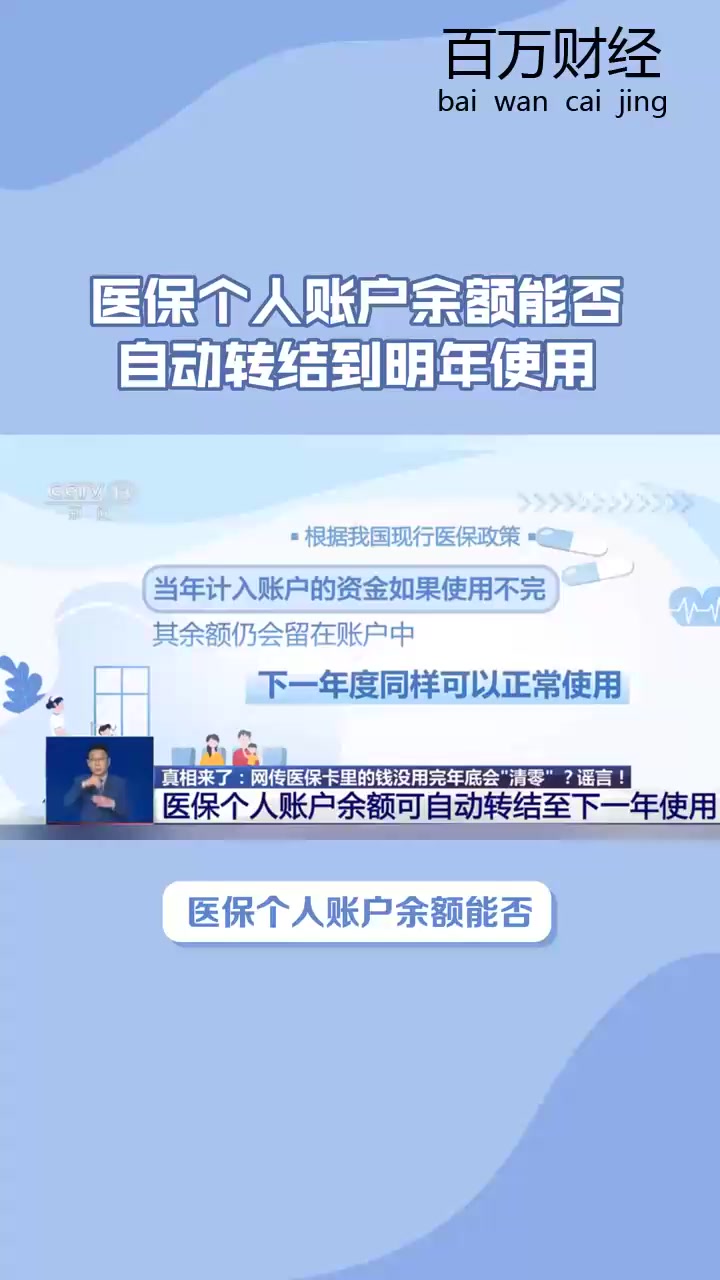 临邑最新医保卡的钱怎么转到微信零钱里方法分析(最方便真实的临邑医保卡的钱怎么转到微信零钱里嶶新qw413612诚安转出方法)