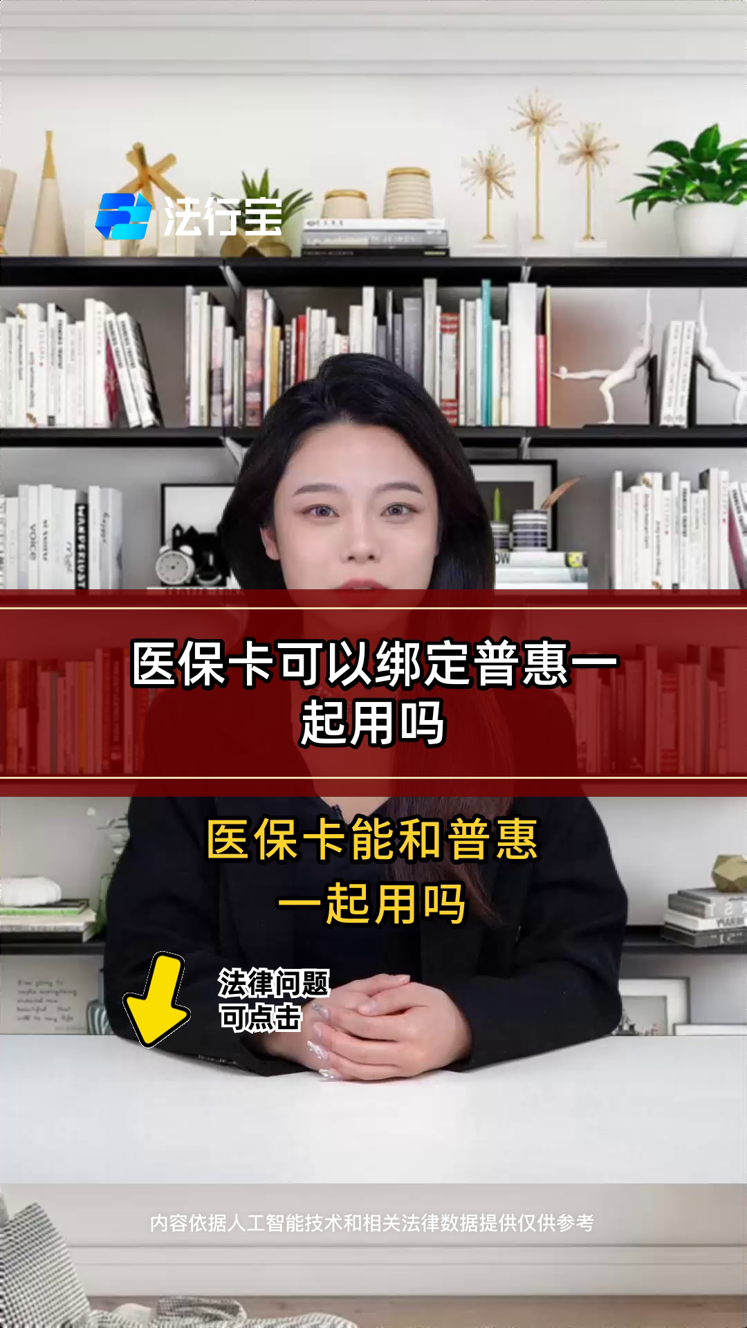 临邑最新哪里可以找套医保卡的方法分析(最方便真实的临邑哪里可以找套医保卡的钱方法)