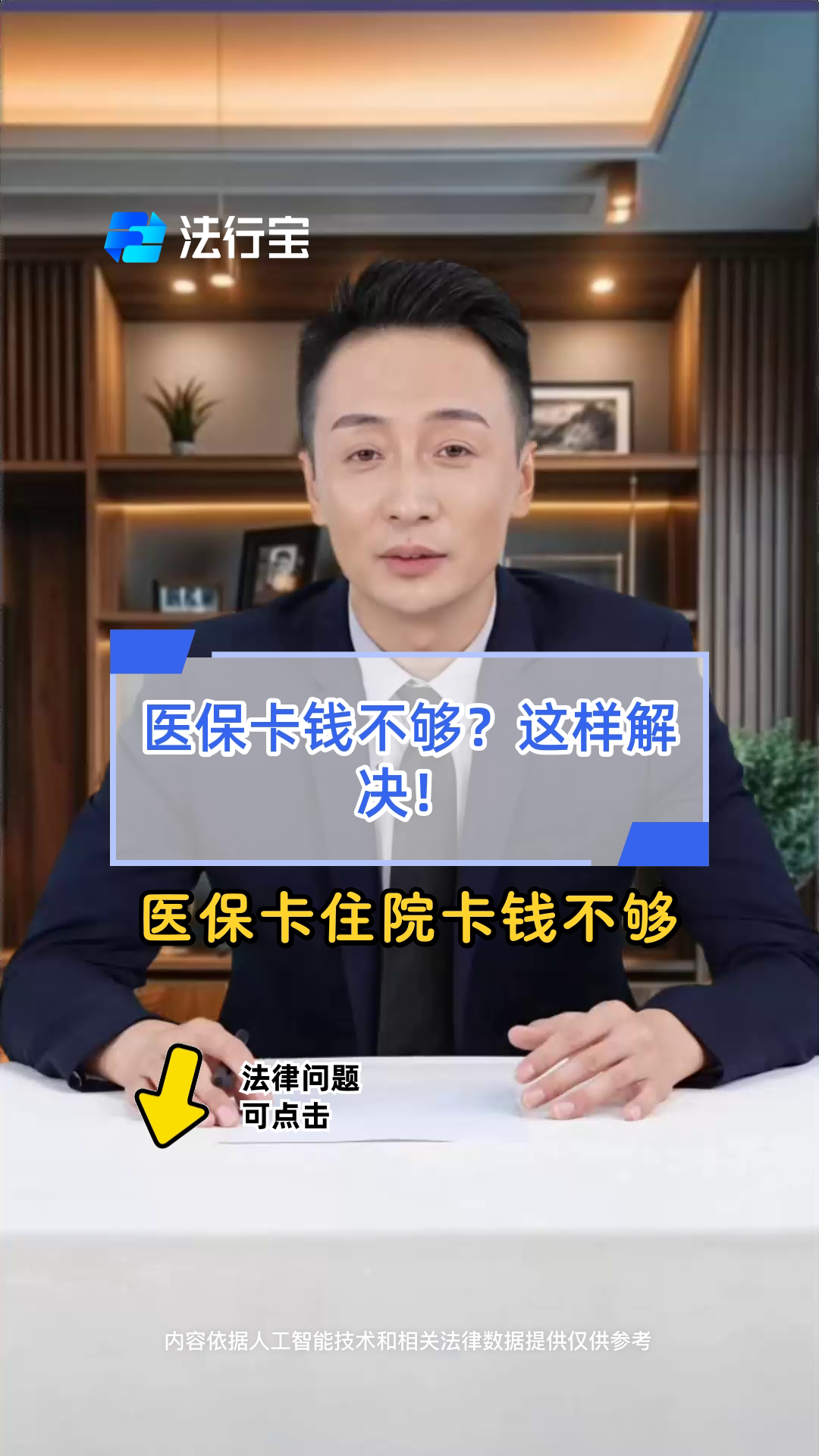 临邑最新医保卡换现金怎么换法方法分析(最方便真实的临邑刷医保卡换现金是什么罪方法)