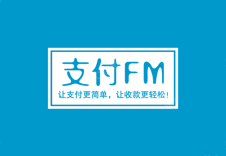 临邑最新高价回收zfb秒结方法分析(最方便真实的临邑私人回收联系方式方法)