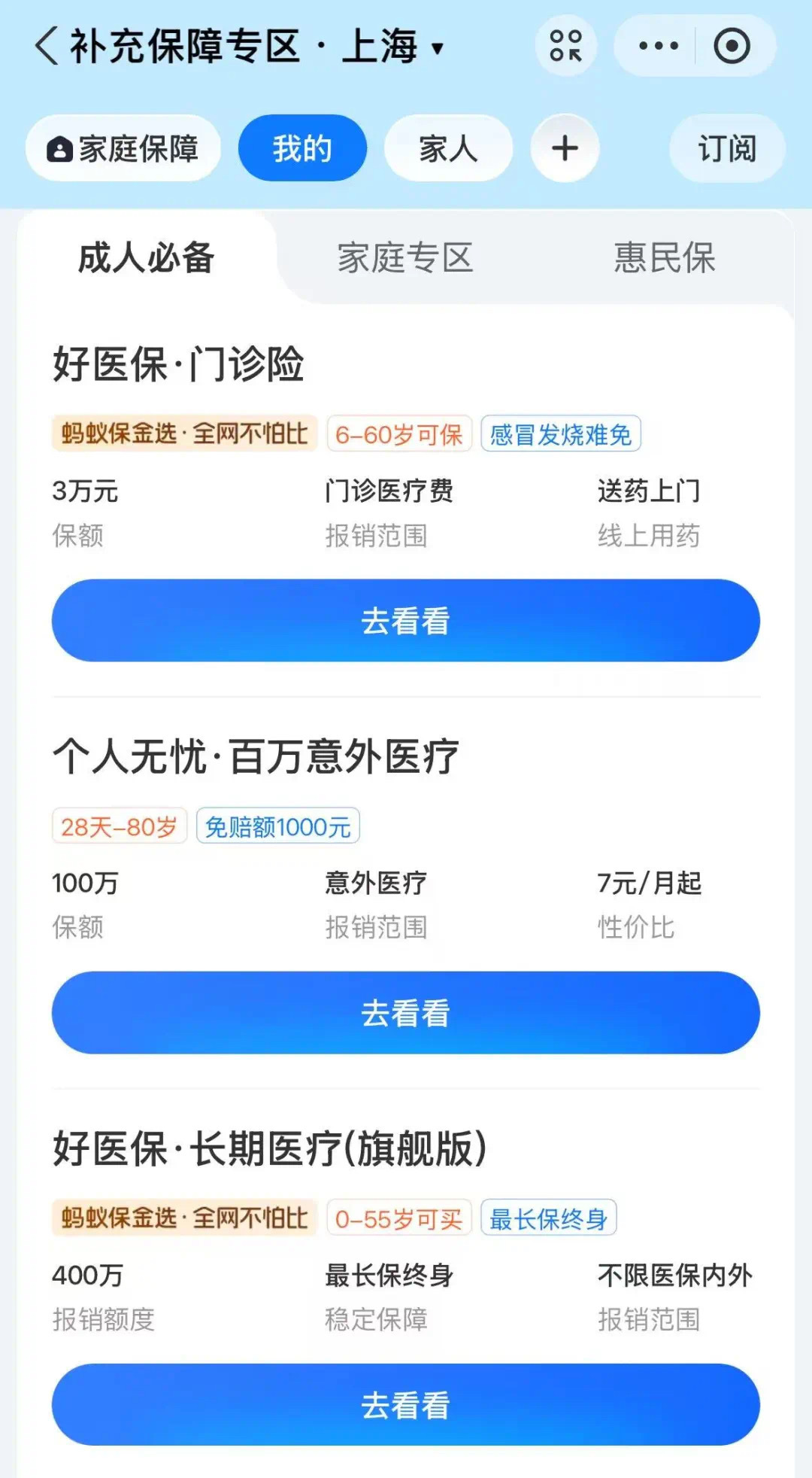临邑最新上海医保卡提现联系方法分析(最方便真实的临邑上海医保卡个人账户余额如何提取方法)