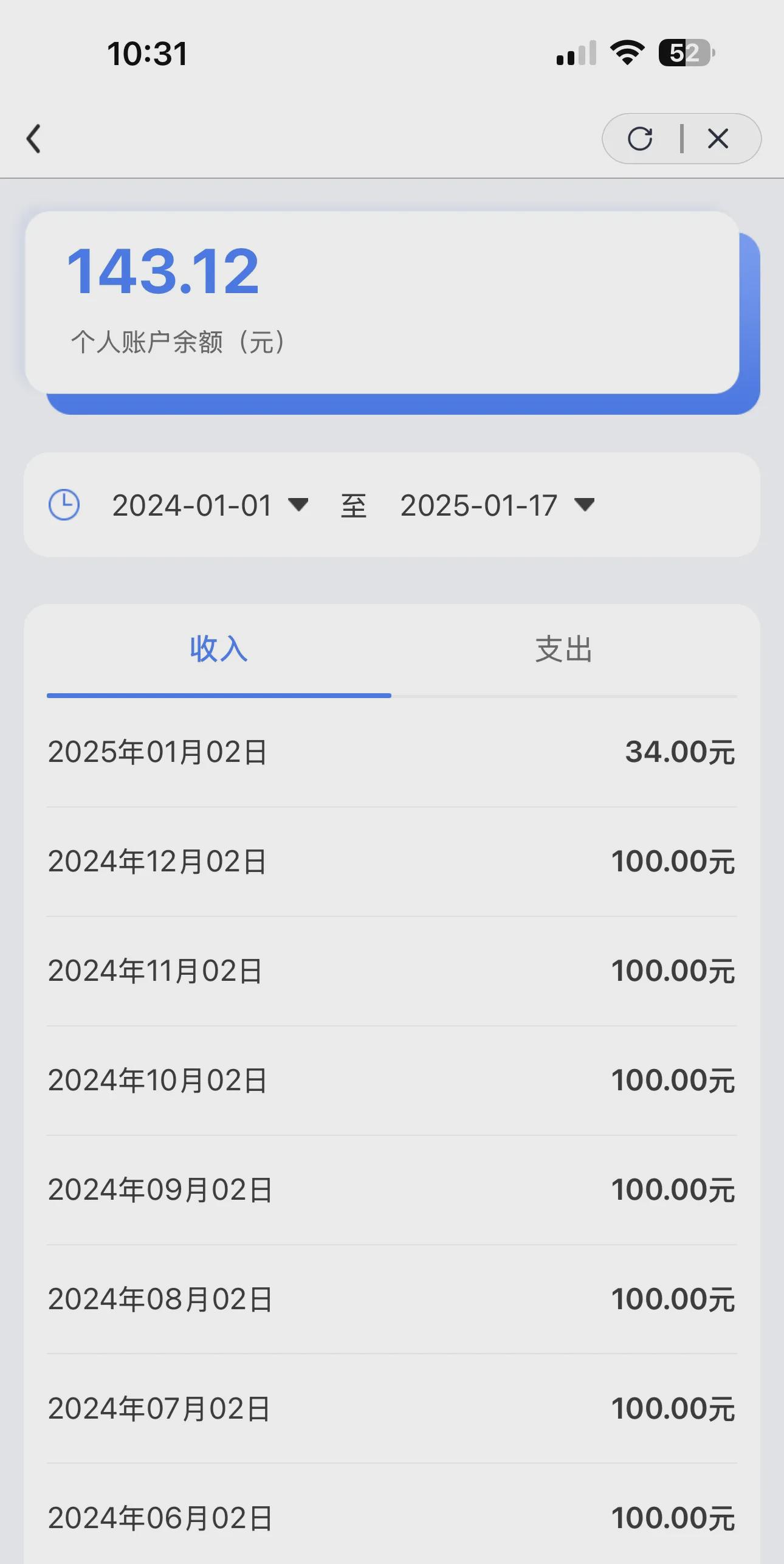 临邑包含急用钱医保卡余额回收联系方式的词条