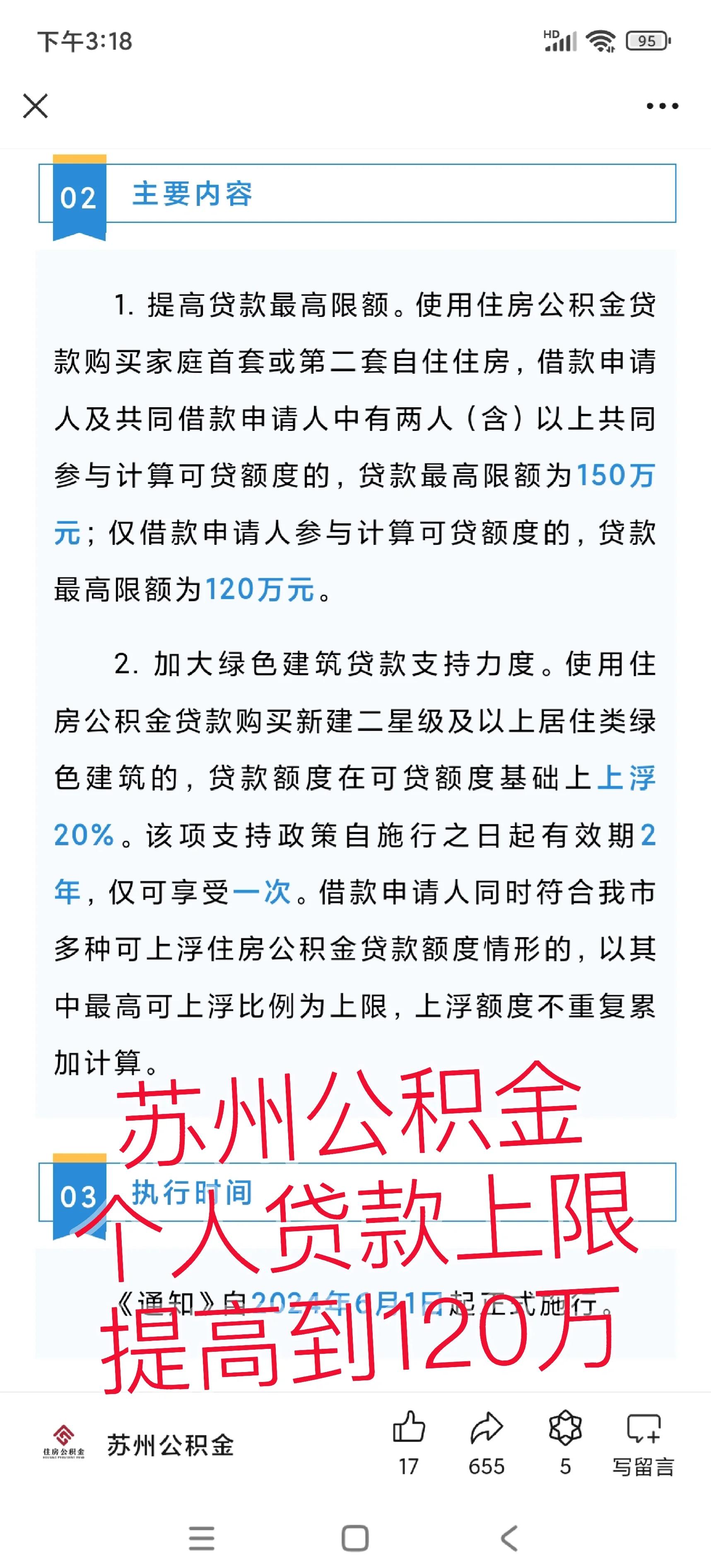 临邑最新有社保必下的小额贷款方法分析(最方便真实的临邑社保贷不看征信不看负债方法)