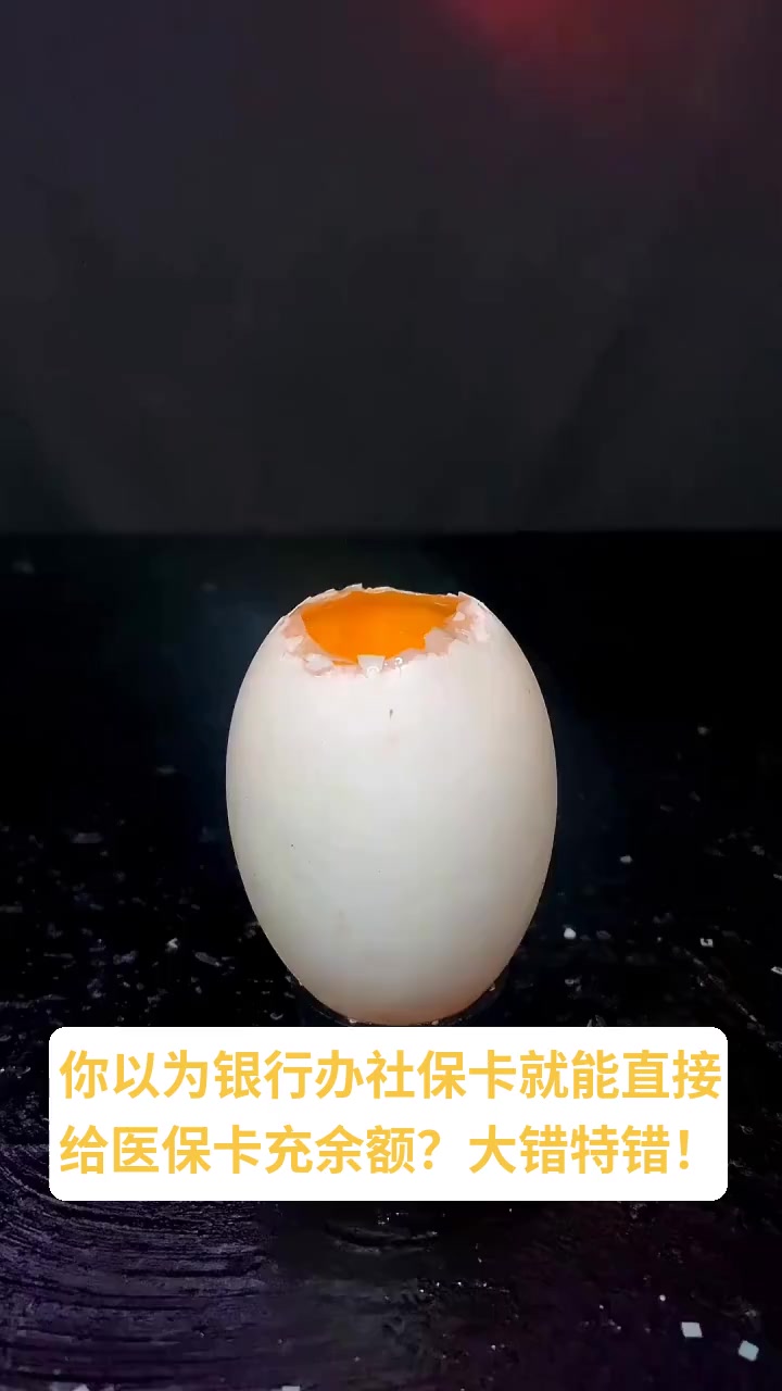 临邑最新医保卡换现金秒到账方法分析(最方便真实的临邑医保卡换现金秒到账微信方法)