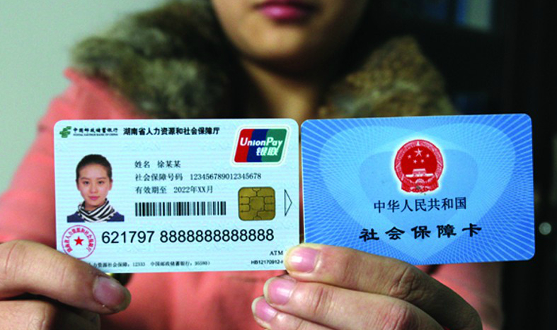 临邑最新24小时高价回收医保上海方法分析(最方便真实的临邑上海高价回收医保卡方法)