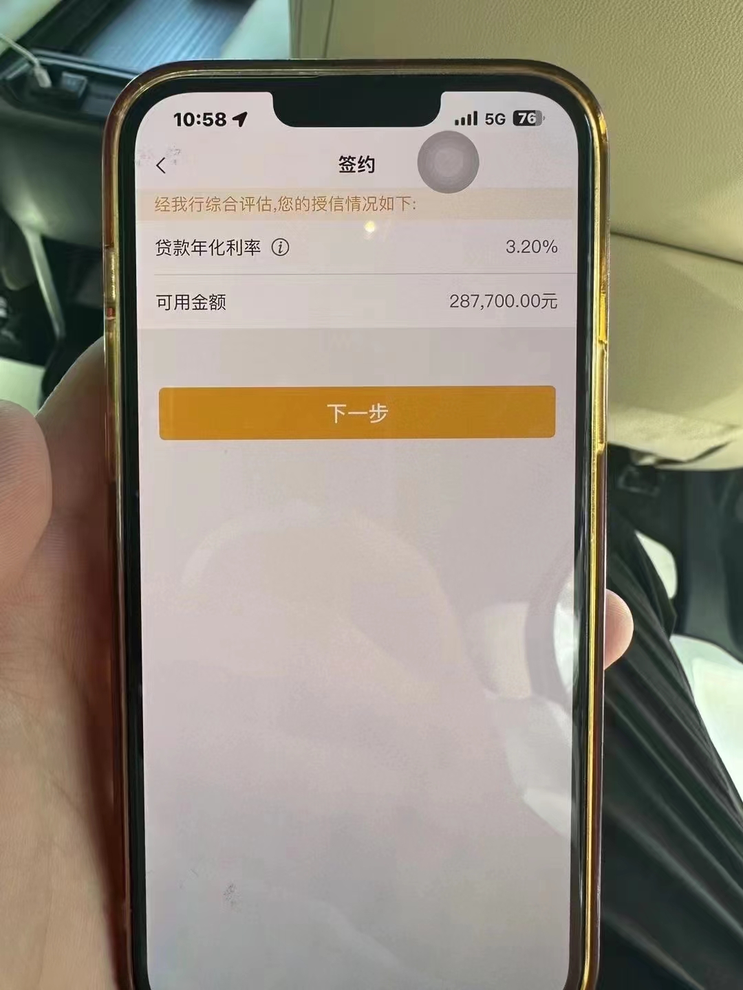 临邑最新贷款需要30%验证资金方法分析(最方便真实的临邑现在贷款需要验证金什么意思方法)