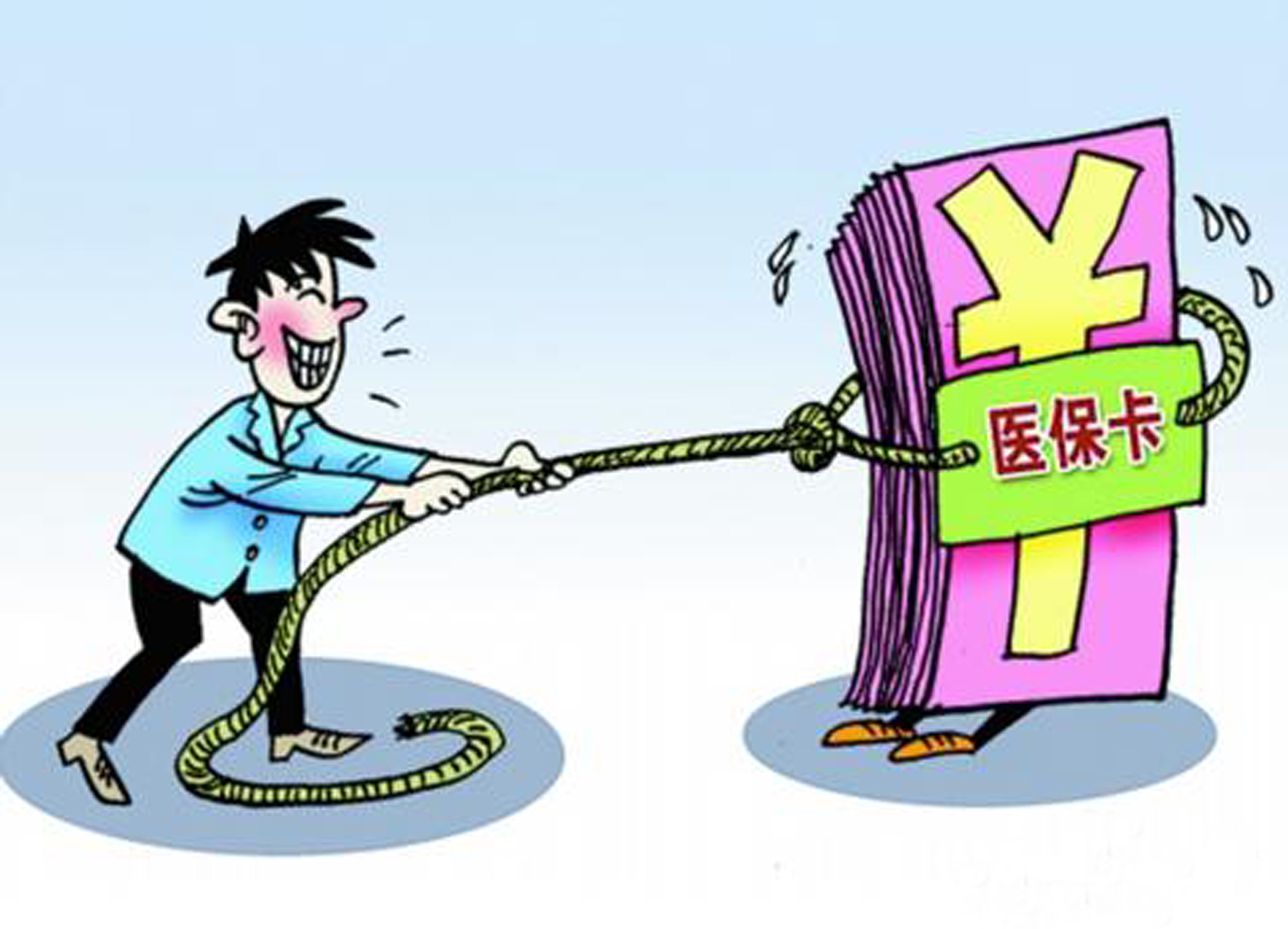 临邑最新医保卡套取现金比例方法分析(最方便真实的临邑医保卡套取现金操作反几个点方法)