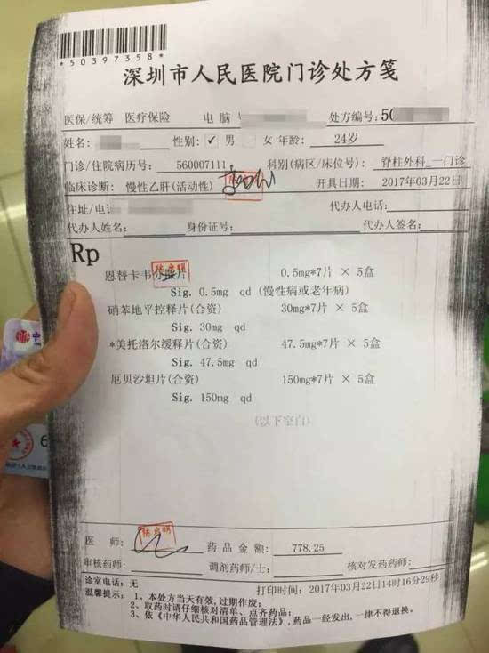 临邑最新医保套现联系方式方法分析(最方便真实的临邑医保套现联系方式谁有方法)