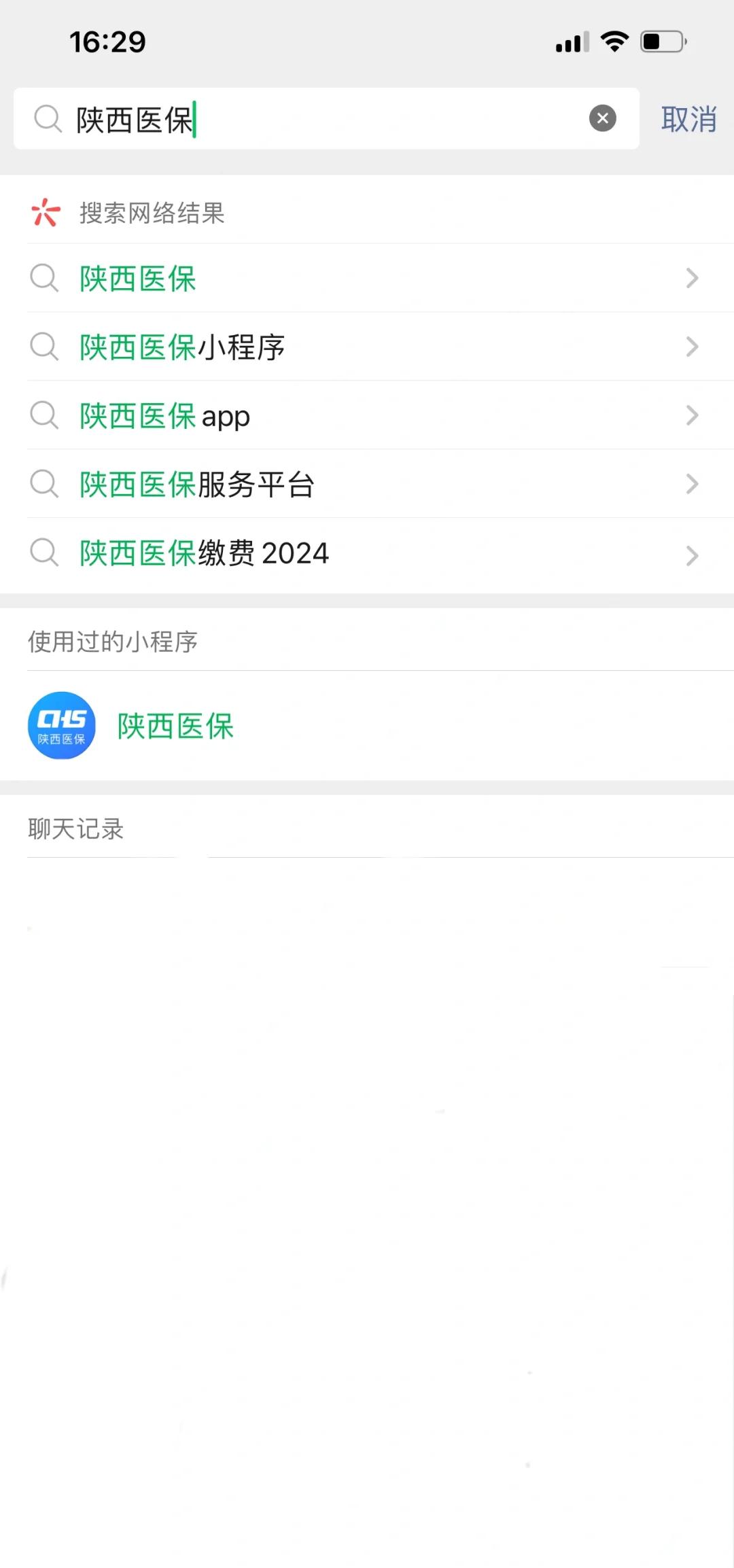 临邑最新套医保卡联系方式2024方法分析(最方便真实的临邑医保卡套线流程方法)