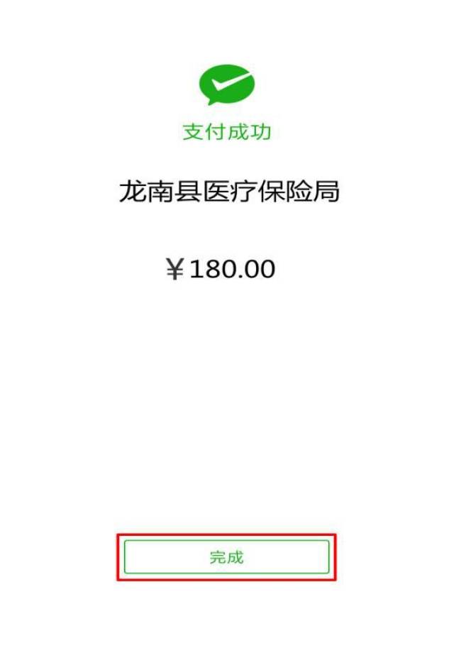 临邑最新医保套现联系方式微信方法分析(最方便真实的临邑医保套现的方式有哪些方法)