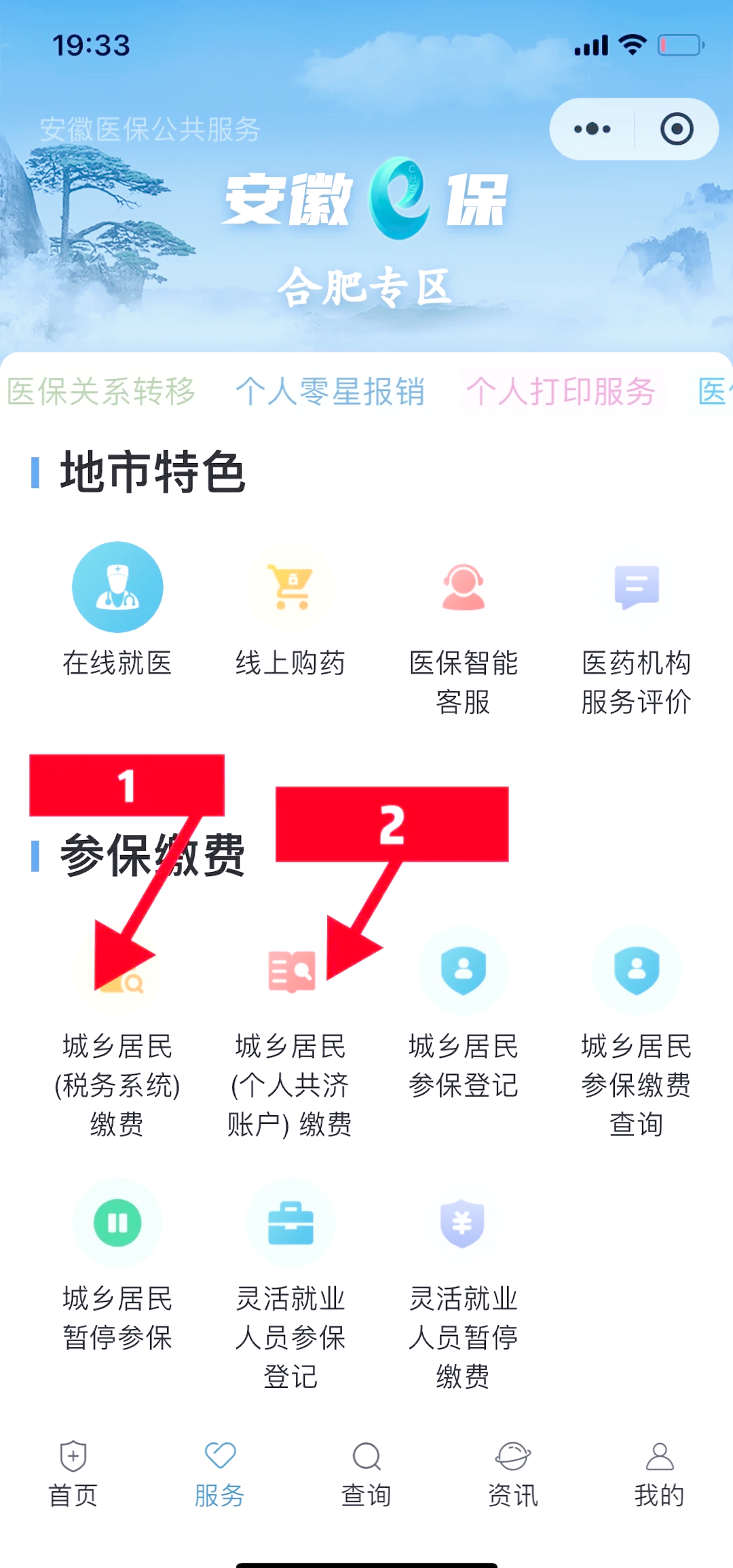 临邑最新医保卡余额套取现金渠道方法分析(最方便真实的临邑医保卡余额套取现金渠道是什么方法)