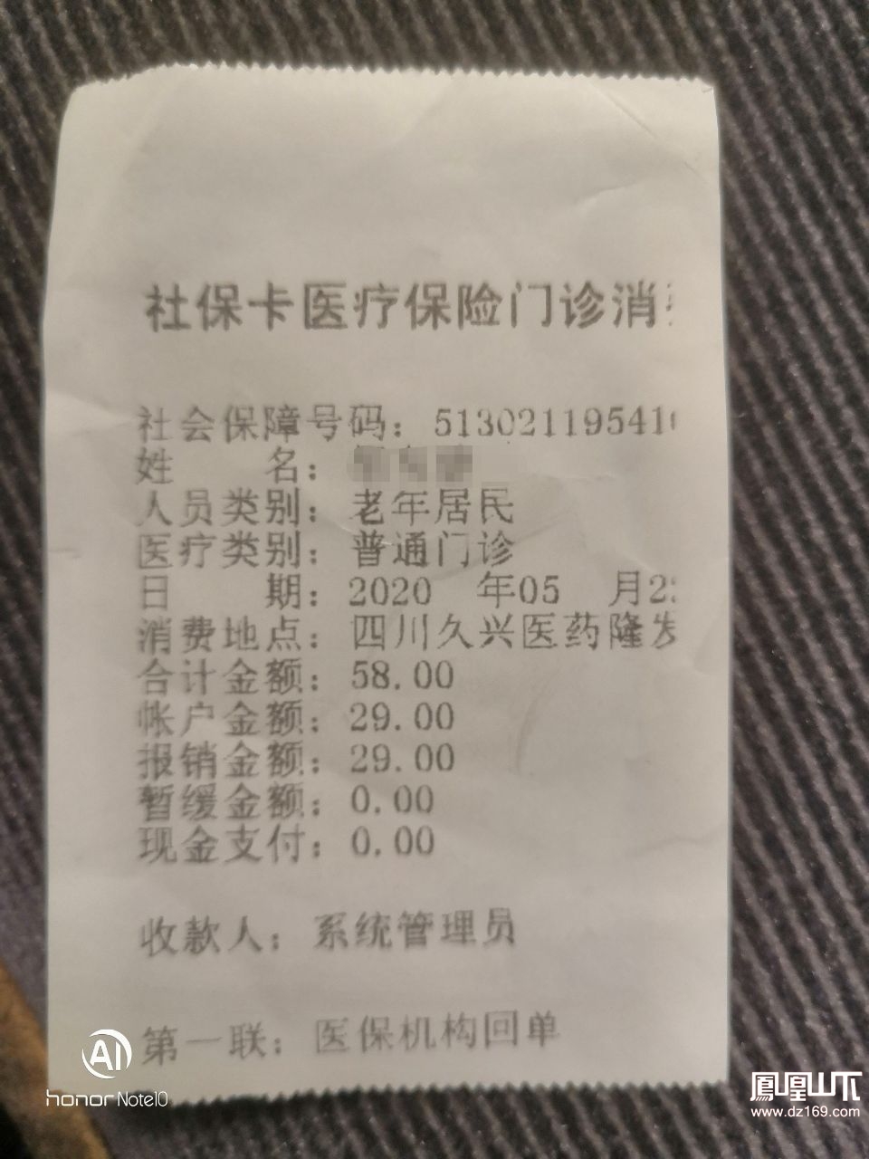 临邑最新医保卡套取现金渠道vx方法分析(最方便真实的临邑医保卡怎么套取现金方法)