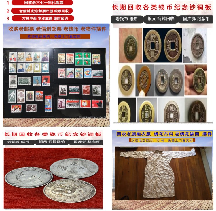 临邑最新50年纪念章回收价值方法分析(最方便真实的临邑50年纪念章回收价值高吗方法)