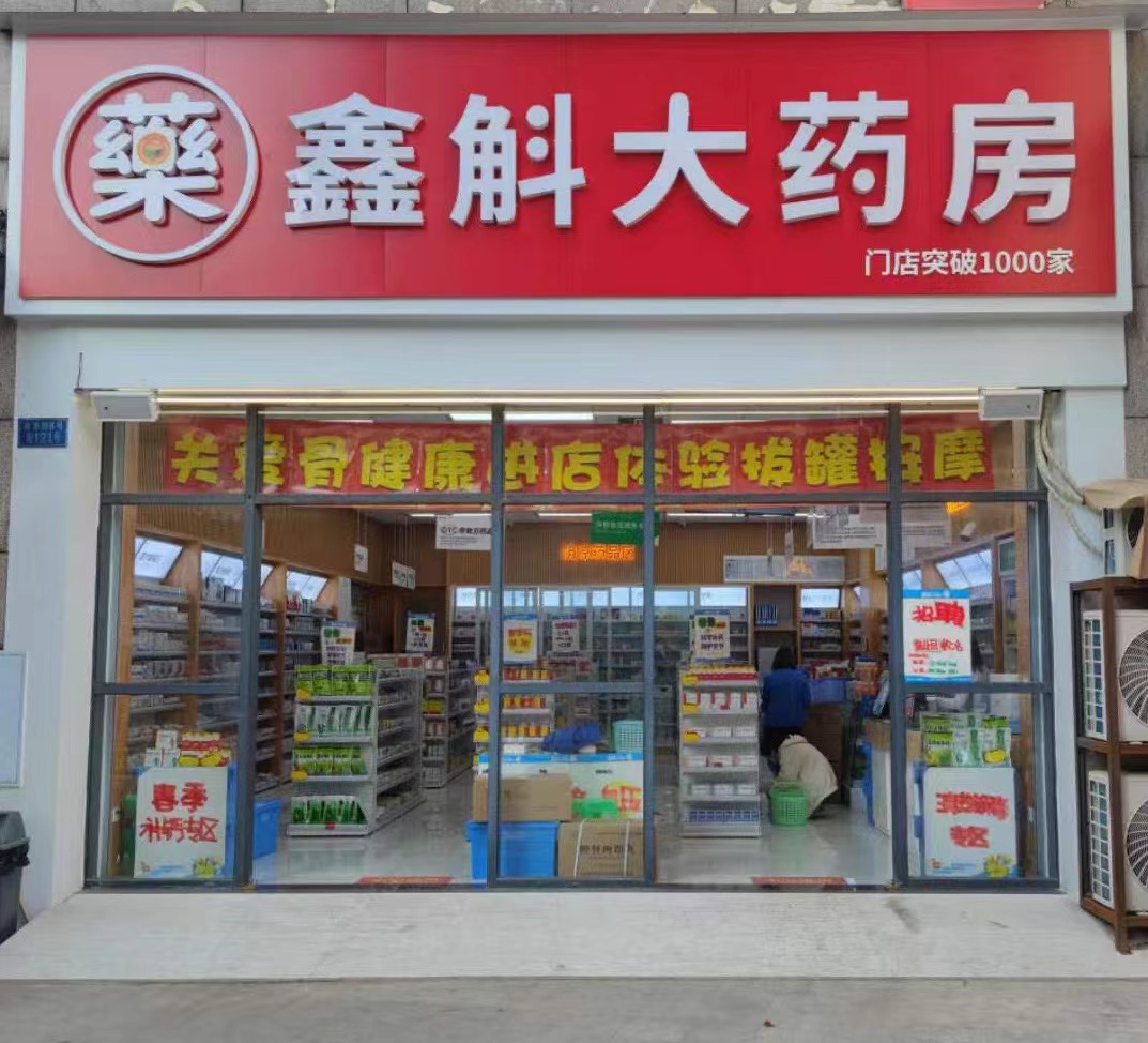临邑最新药店推荐的药靠谱吗方法分析(最方便真实的临邑药店买药推荐的太多方法)