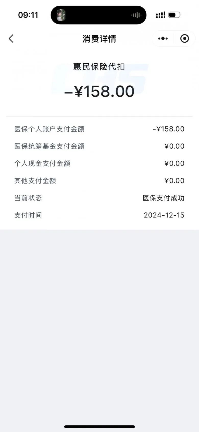 临邑最新医保卡返现的钱在哪里查方法分析(最方便真实的临邑医保卡返现的钱在哪里查询方法)