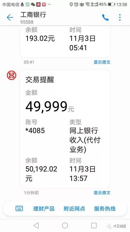 临邑最新深圳医保提取24小时到账吗方法分析(最方便真实的临邑深圳医保卡提取方法)