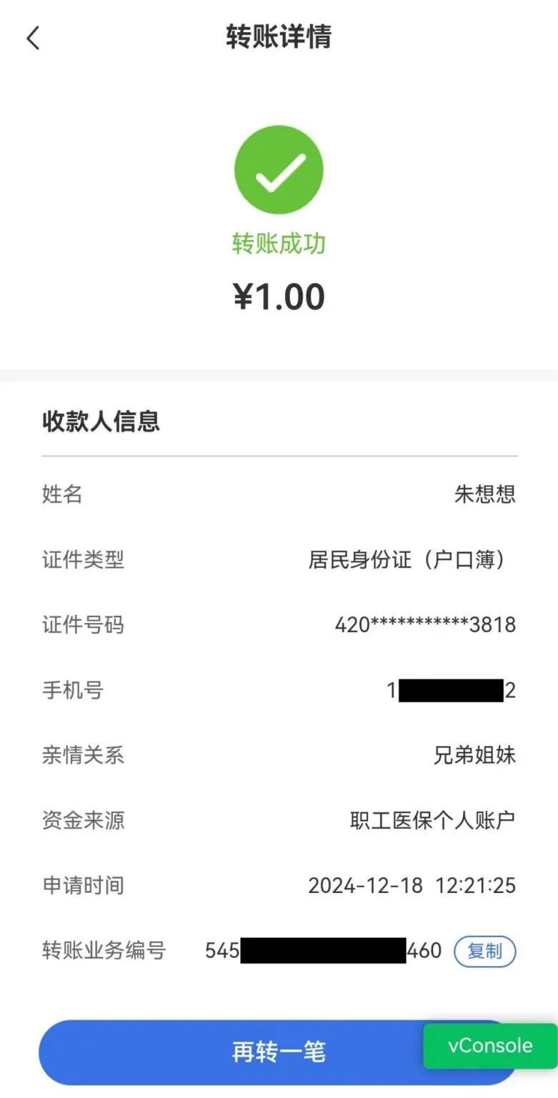 临邑最新医保个人账户余额提取方法分析(最方便真实的临邑医保个人账户余额提取嶶新qw413612助君取出方法)