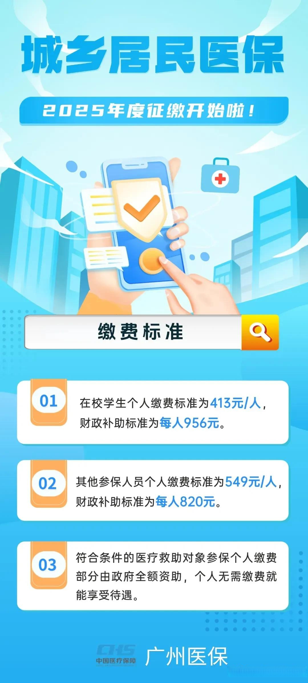 临邑最新广州医保刷卡提现方法分析(最方便真实的临邑广州医保刷卡提现怎么操作方法)