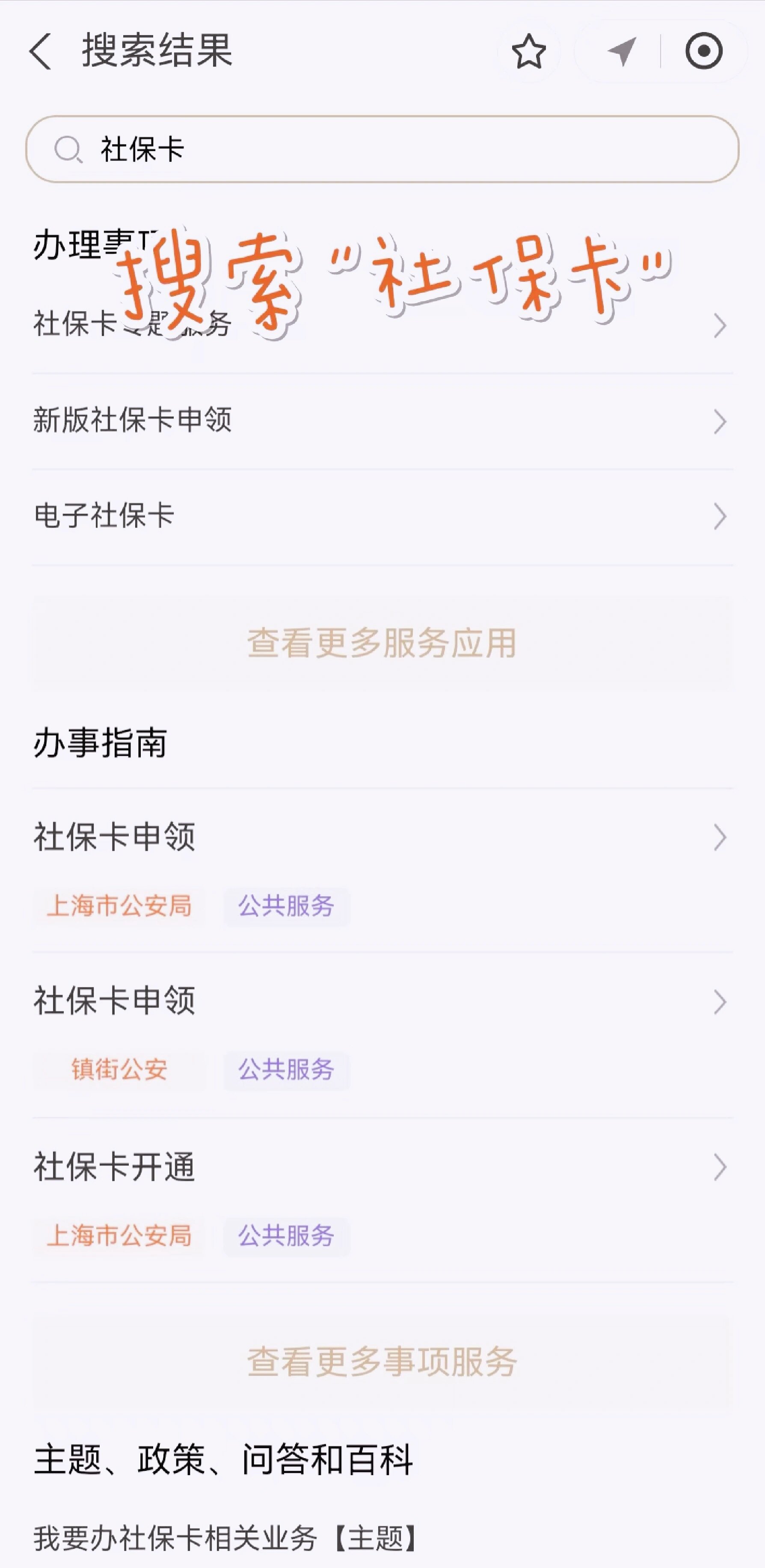 临邑最新上海医保卡网上套取现金渠道方法分析(最方便真实的临邑上海医保卡套取现金渠道嶶新qw413612套出方法)