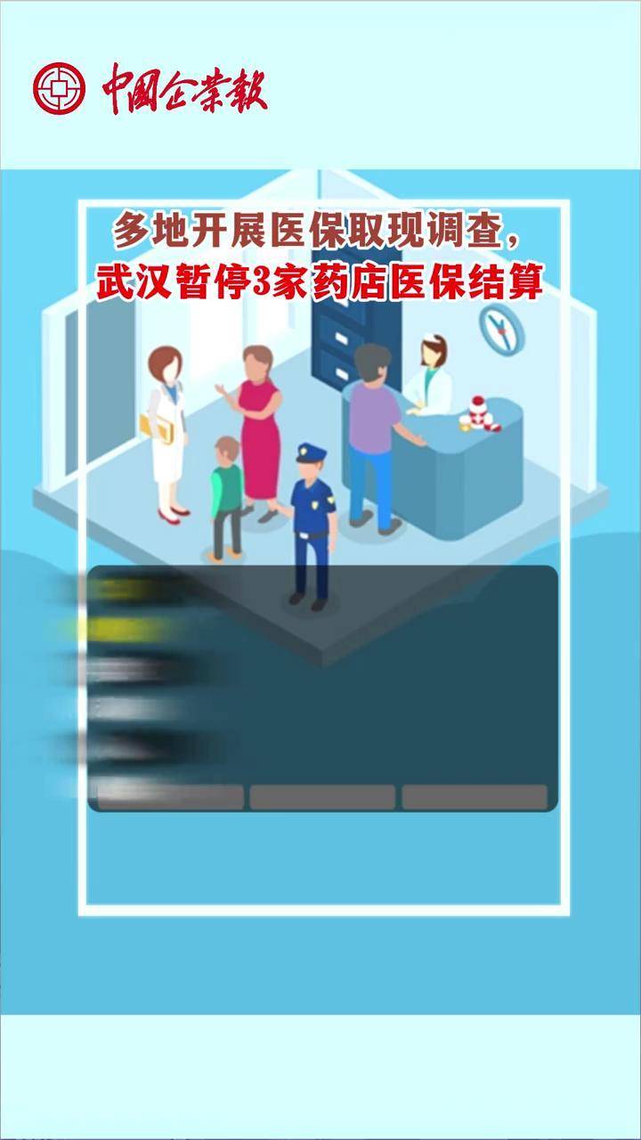 临邑最新24小时医保取现回收商家方法分析(最方便真实的临邑医保卡余额变现联系方式方法)