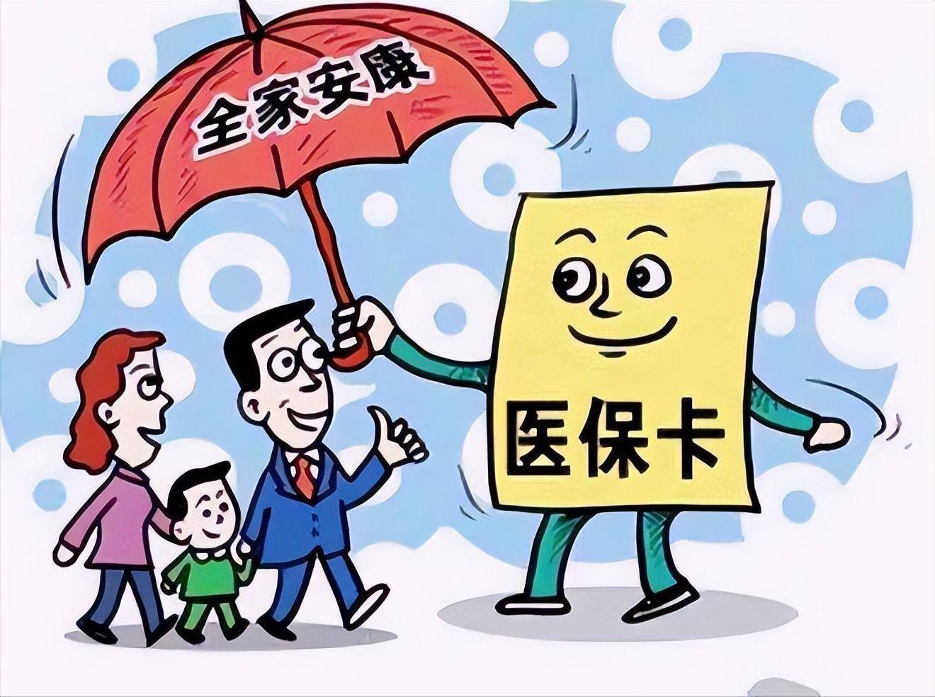 临邑最新医保怎么套现有什么危害方法分析(最方便真实的临邑医保套现流程方法)