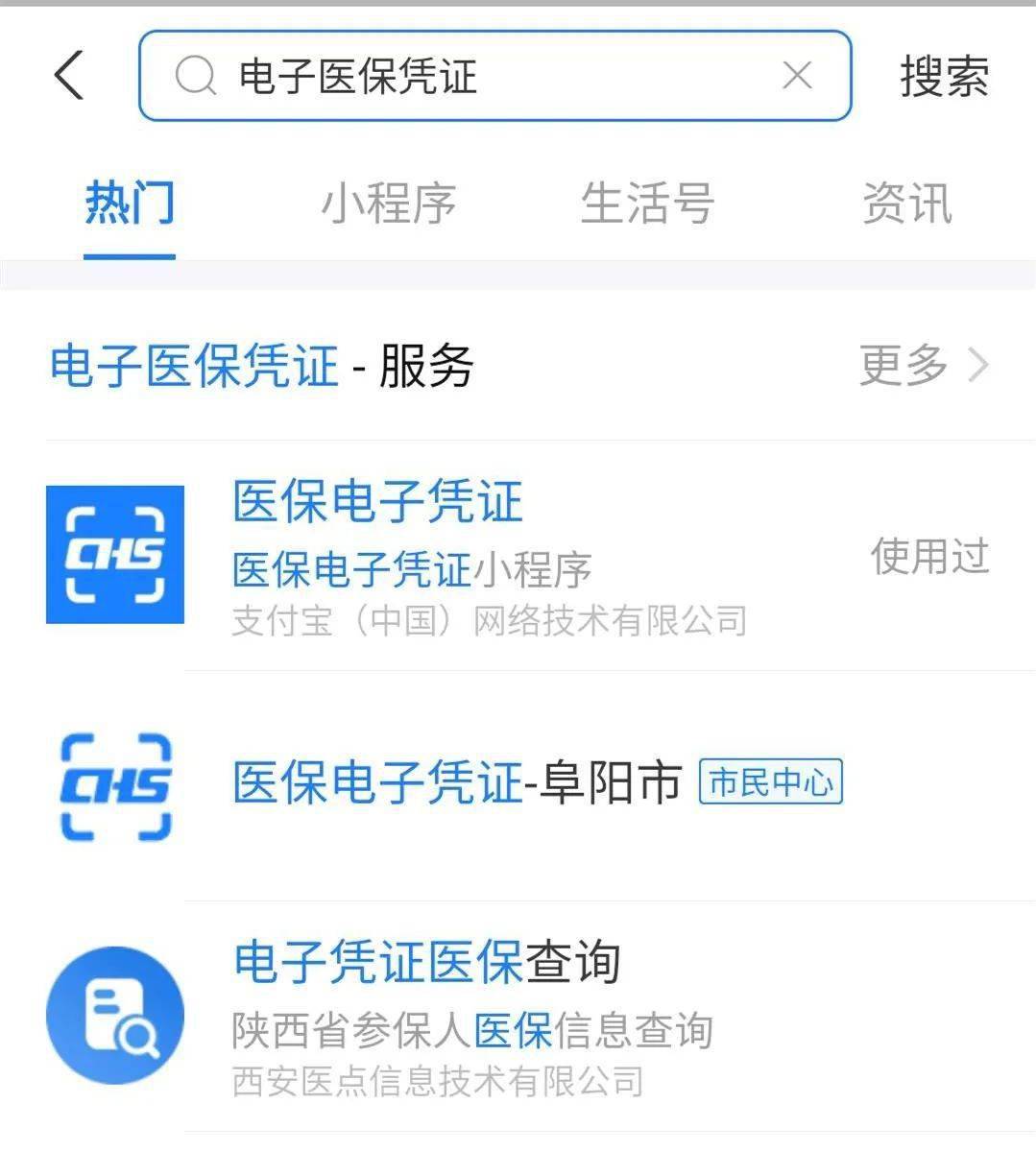 临邑最新医保套现怎么套啊微信支付方法分析(最方便真实的临邑医保套现怎么弄方法)