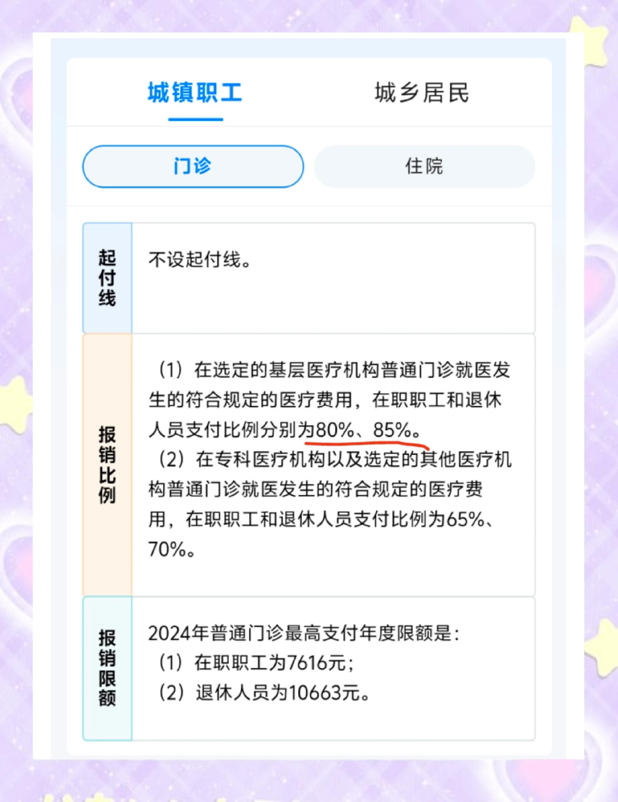 临邑最新医保卡余额提现的正确方法方法分析(最方便真实的临邑医保卡余额提现的正确方法有哪些方法)