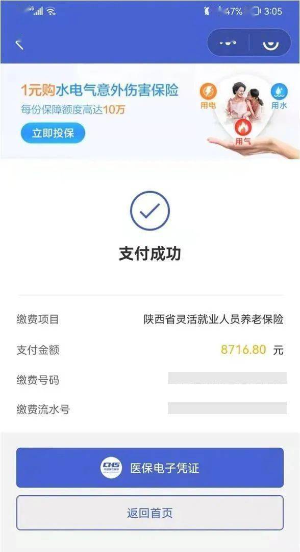 临邑最新社保套现24小时微信方法分析(最方便真实的临邑社保套现24小时微信能用吗方法)
