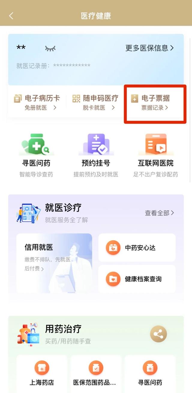 临邑最新医保取现24小时微信沈阳方法分析(最方便真实的临邑沈阳医保钱能提现吗方法)