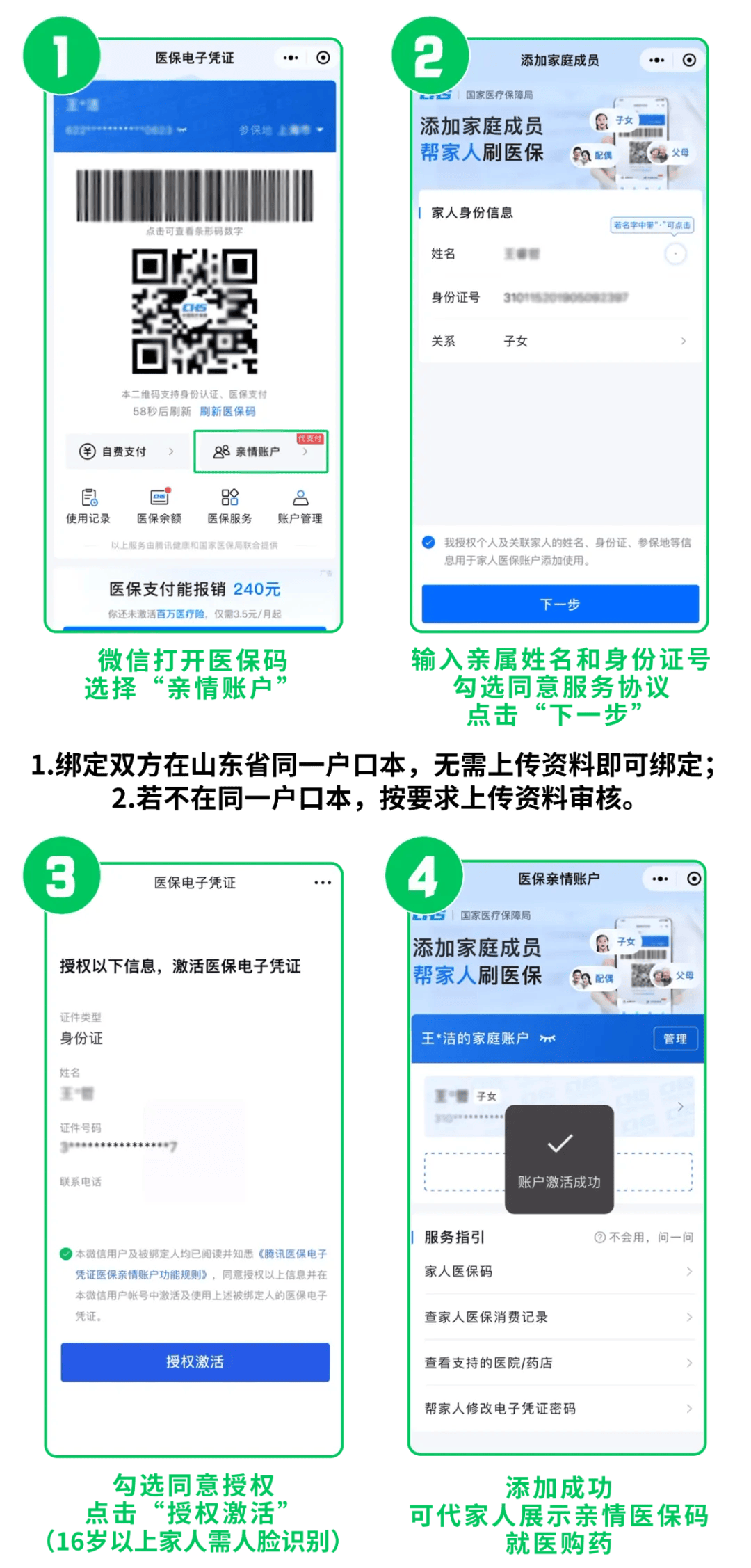 临邑最新医保取现24小时微信方法分析(最方便真实的临邑医保取现24小时微信怎么弄方法)