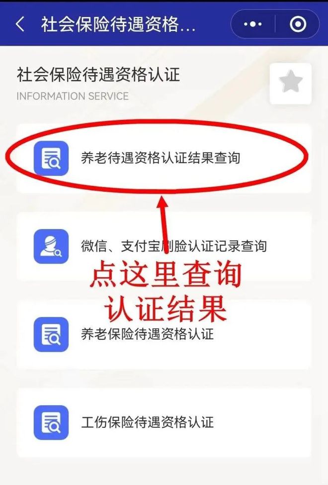 临邑最新北京社保套现24小时微信方法分析(最方便真实的临邑北京社保账户余额怎么提现方法)