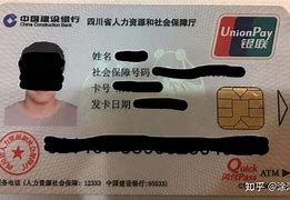 临邑最新社保卡套现最简单方法方法分析(最方便真实的临邑急用钱社保怎么搞出钱来方法)