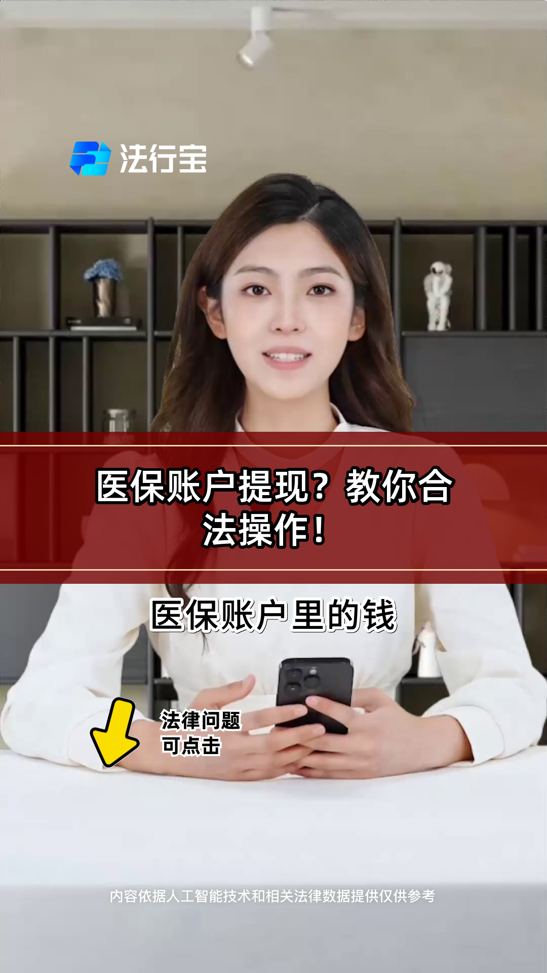 临邑深圳医保提现怎么提取出来的简单介绍