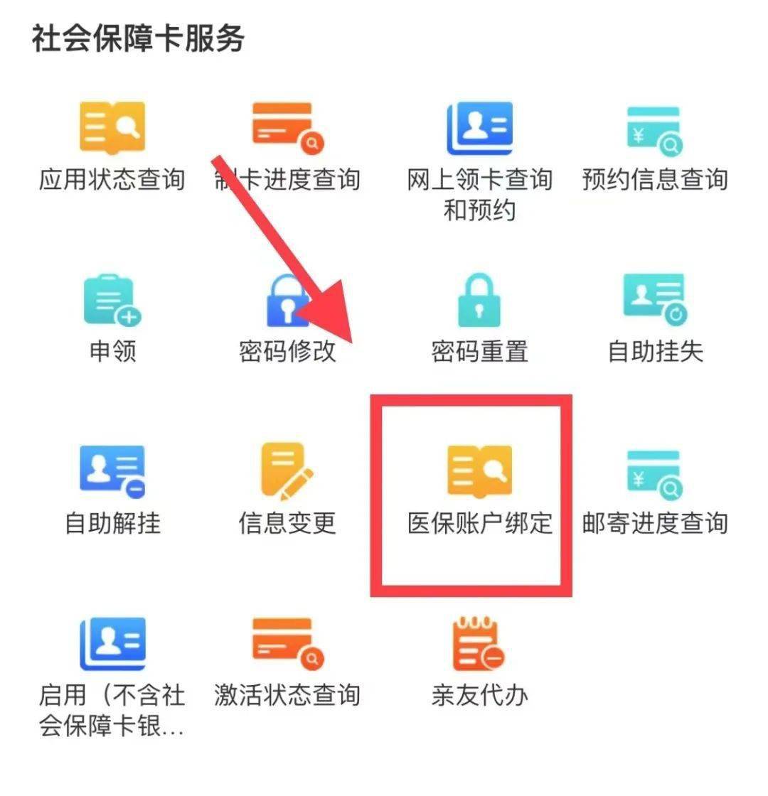 临邑最新西安医保卡哪里能套现方法分析(最方便真实的临邑西安医保卡套取现金电话方法)