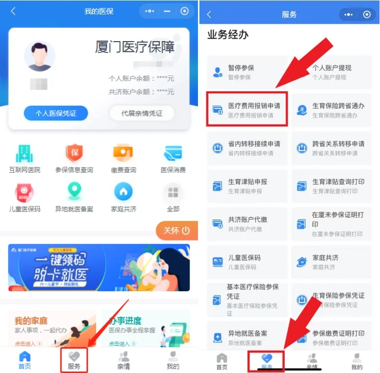 临邑最新医疗报销90%怎么计算方法分析(最方便真实的临邑医保报销90%怎么算方法)