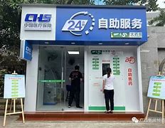 临邑最新急用钱24小时套医保卡方法分析(最方便真实的临邑急用钱24小时套医保卡济南能用吗方法)