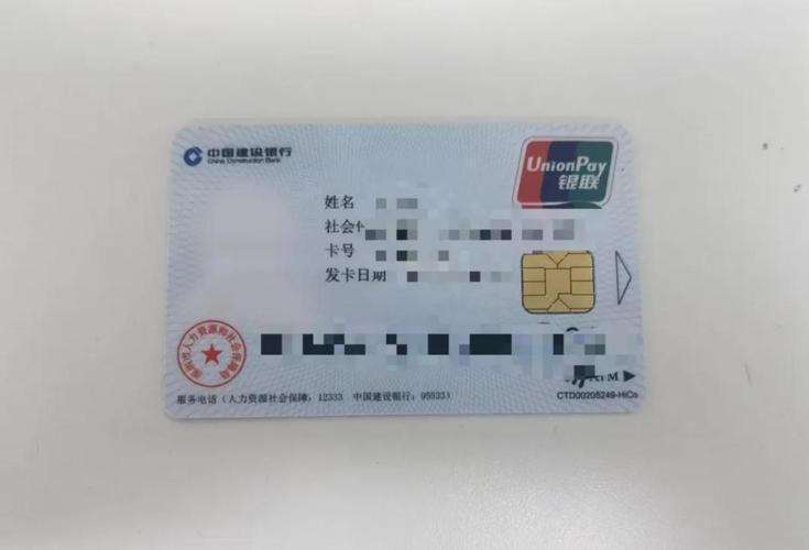 临邑最新深圳急用钱套医保卡方法分析(最方便真实的临邑深圳急用钱套医保卡ea赤5618拴方法)