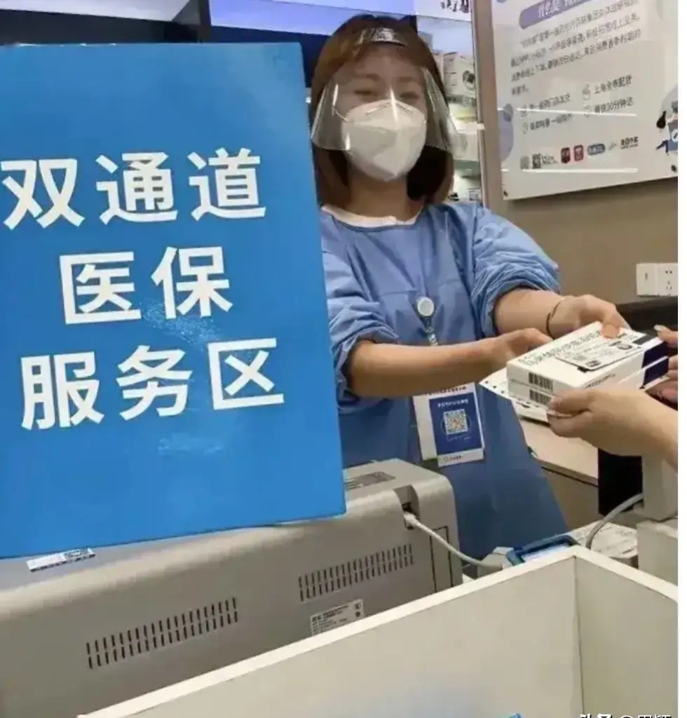 临邑最新去药店直接说套医保卡方法分析(最方便真实的临邑300以内医保提取微信方法)