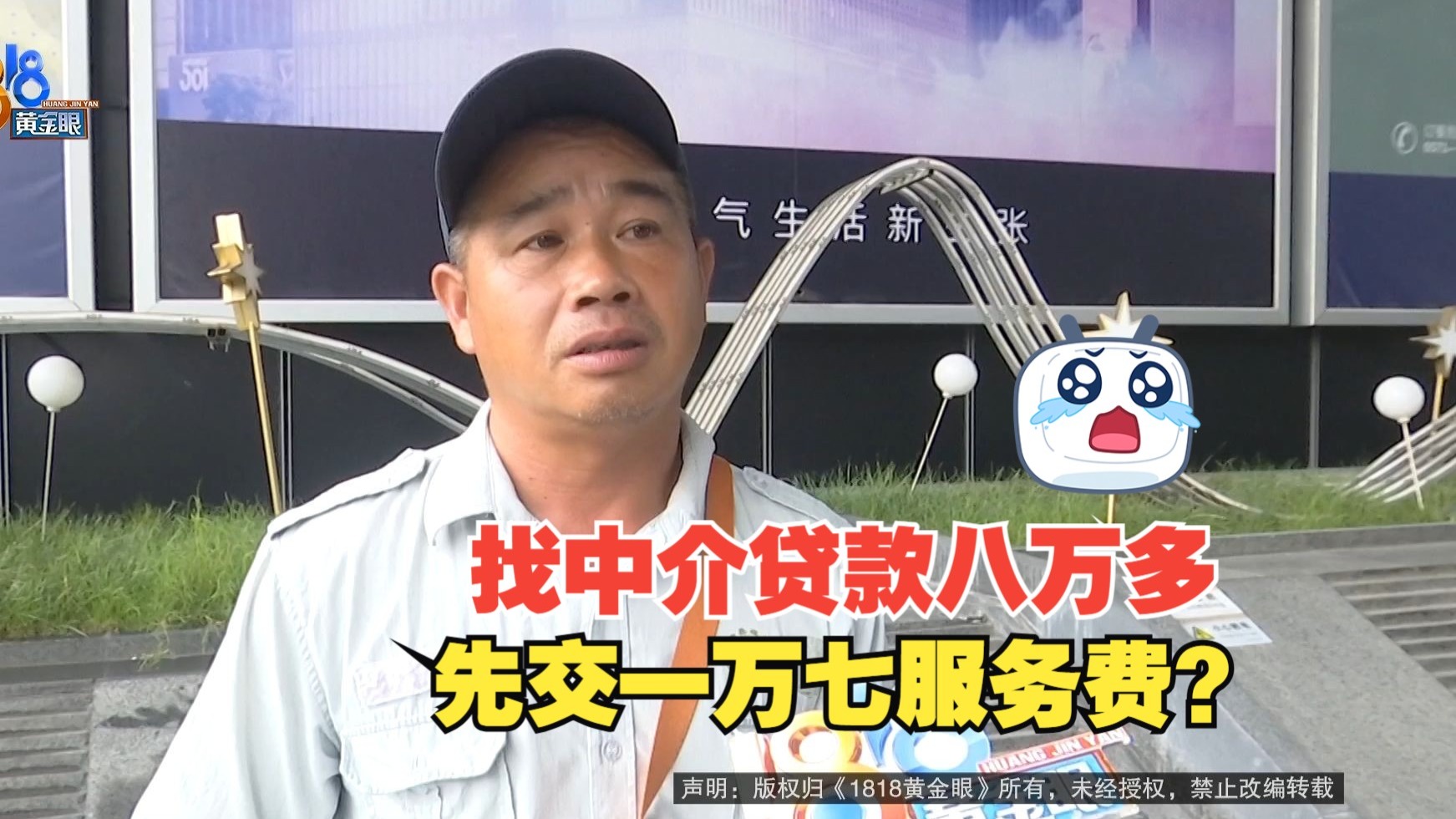 临邑最新贷款中介收费15%合法吗方法分析(最方便真实的临邑贷款中介收费合法吗?看这里你就明白了方法)