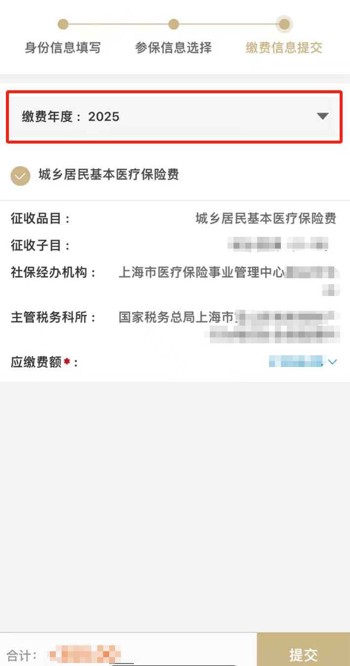 临邑最新上海医保套现联系方式方法分析(最方便真实的临邑上海医保套现手续费方法)