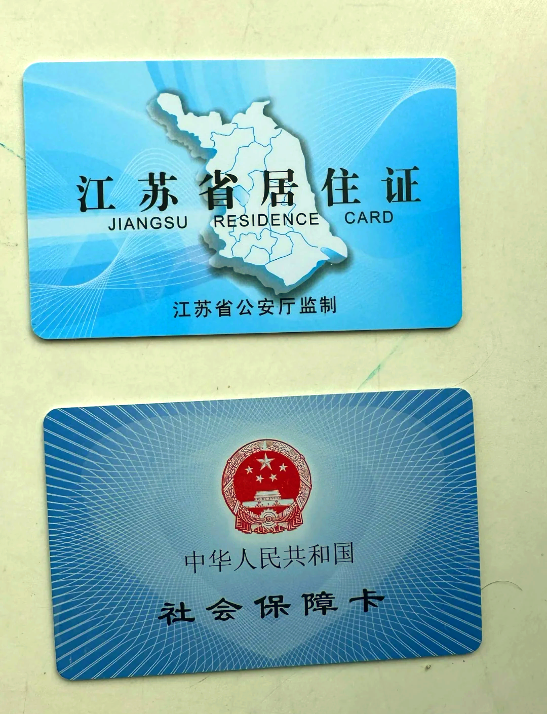 临邑最新医保卡到期了去银行还是社保中心方法分析(最方便真实的临邑医保卡到期了去银行还是社保中心办理方法)