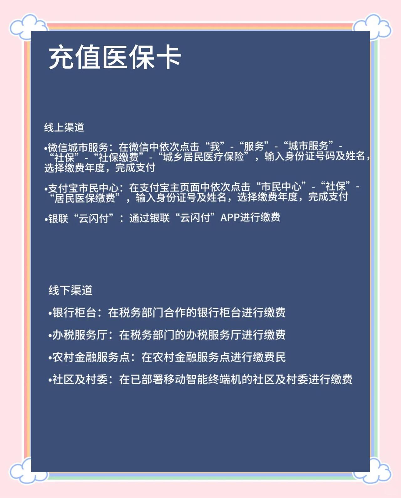 临邑最新医保卡有效期几年方法分析(最方便真实的临邑新生儿医保卡有效期几年方法)