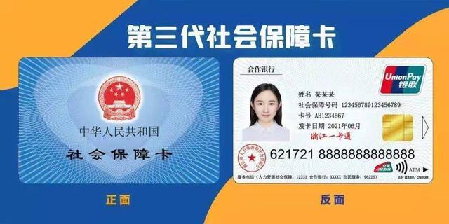 临邑最新回收医保卡余额联系方式重庆市方法分析(最方便真实的临邑重庆医保卡折现方法)