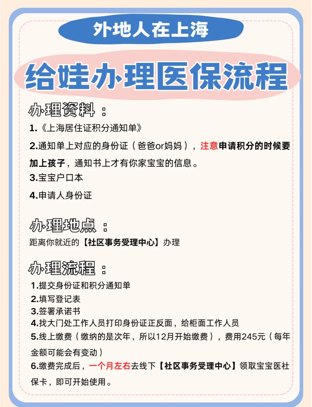 临邑最新医保卡过期了怎么重新办理方法分析(最方便真实的临邑医保卡过期了怎么重新办理呢方法)