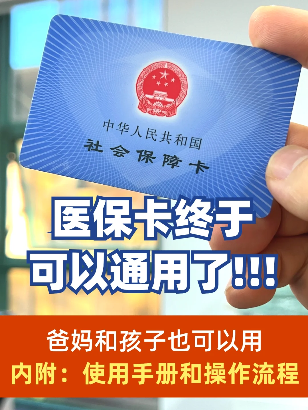 临邑最新专业回收医保卡余额方法分析(最方便真实的临邑医保卡回收是什么意思方法)
